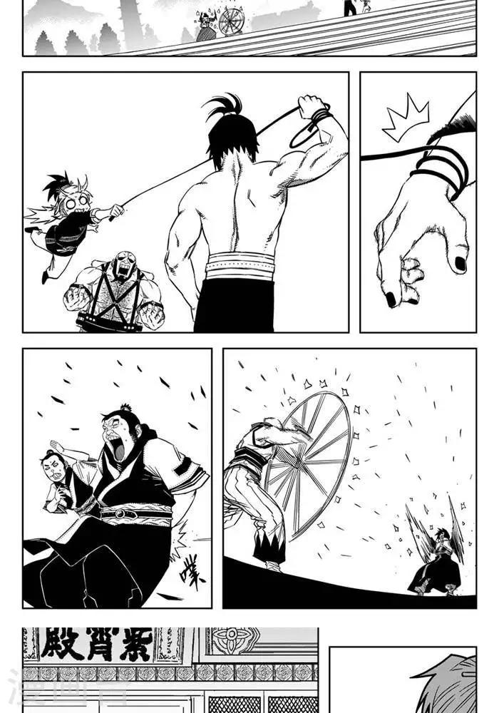 第20话1 你也要离我而去-第66话