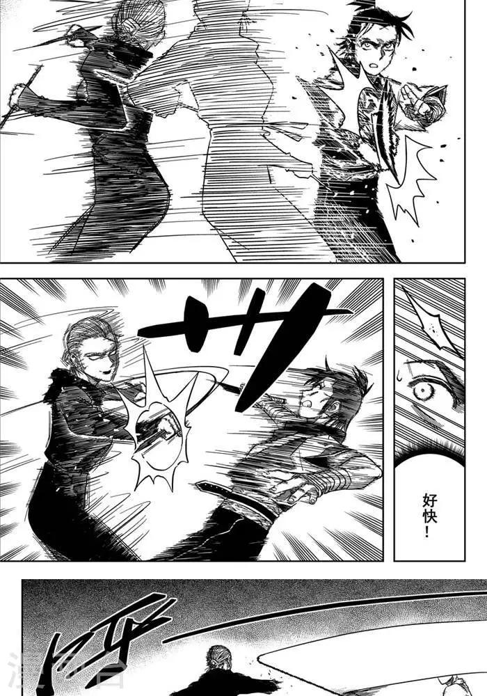 第20话3 师娘好厉害-第68话