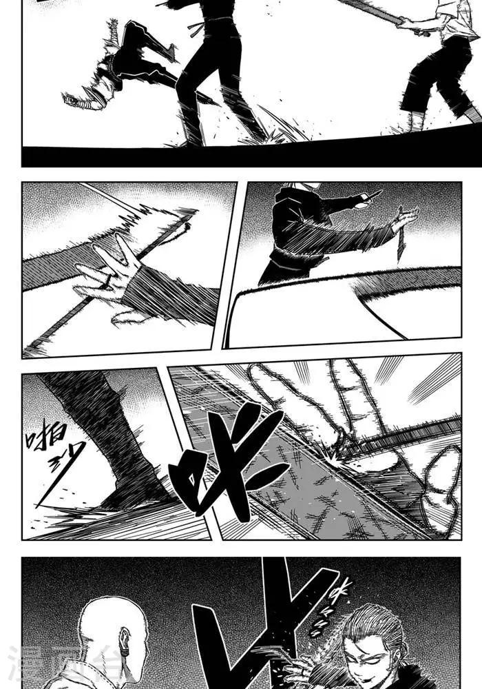 第20话3 师娘好厉害-第68话