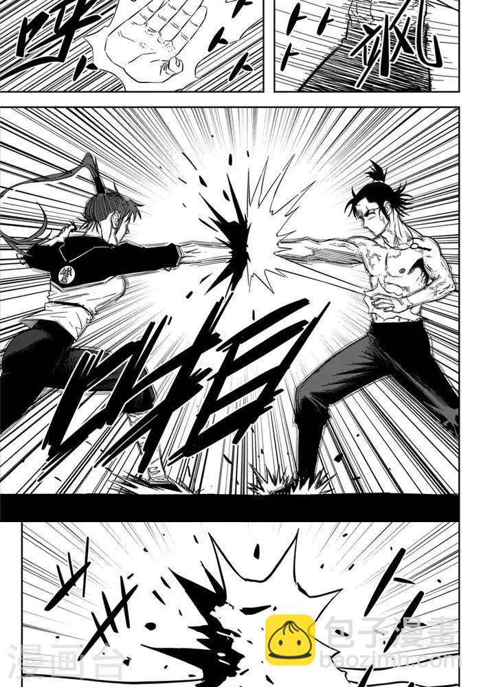 第21话3 全力出击不留遗憾-第74话