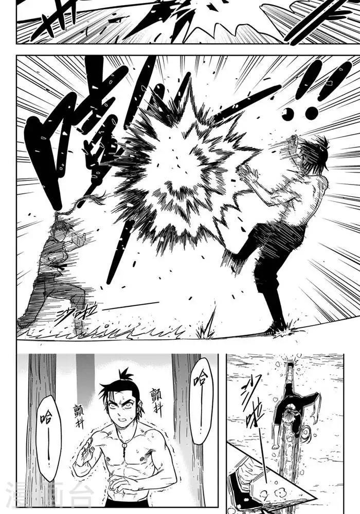 第21话3 全力出击不留遗憾-第74话