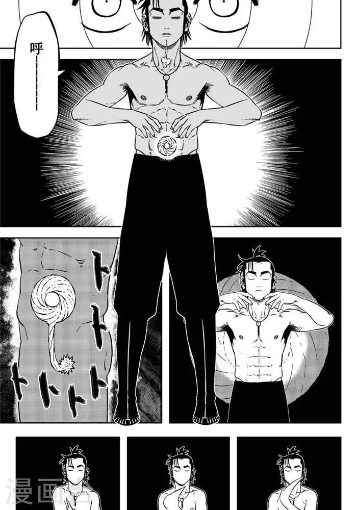 第21话3 全力出击不留遗憾-第74话