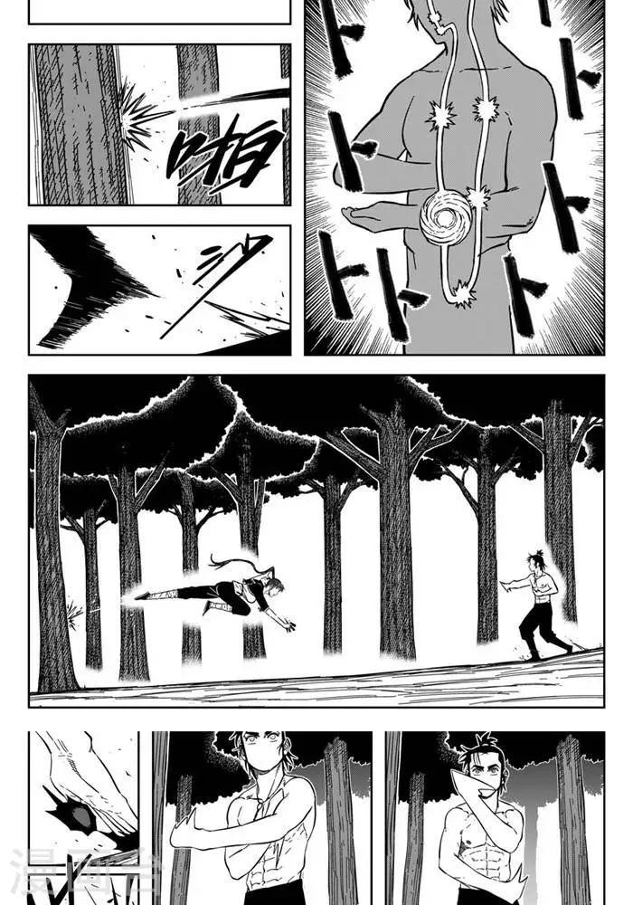 第21话3 全力出击不留遗憾-第74话