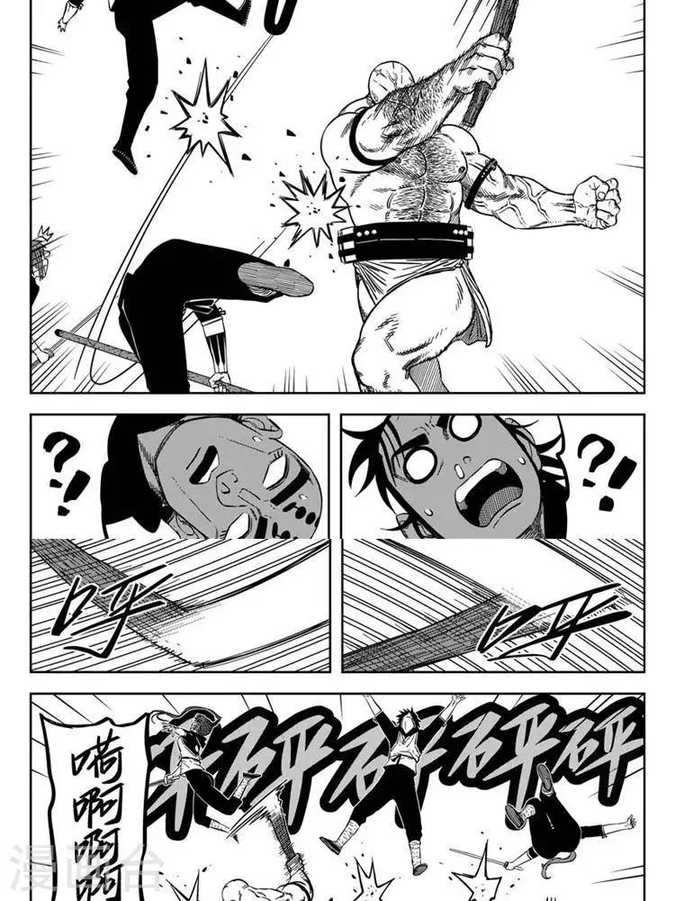 第22话2 不要来找我-第76话