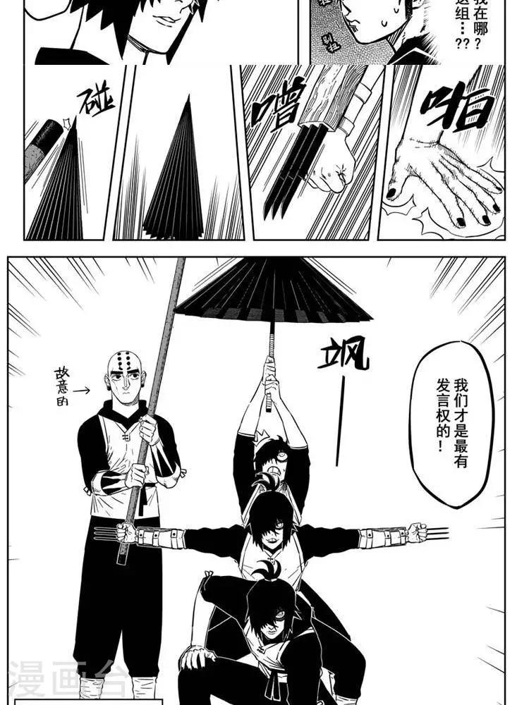 第22话2 不要来找我-第76话