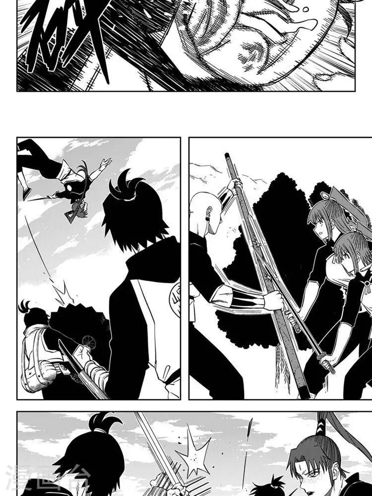 第22话2 不要来找我-第76话