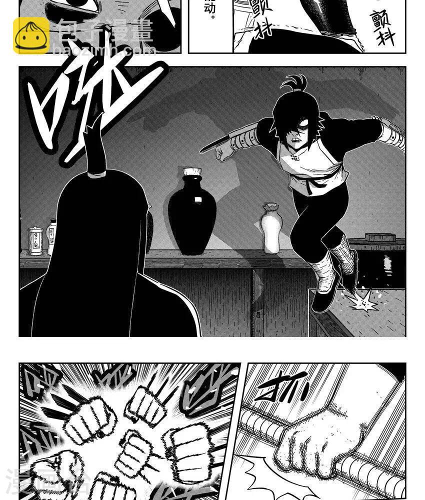 第23话1 你是个大好人(1/2)-第80话