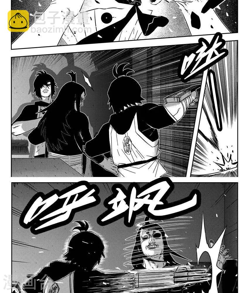 第23话1 你是个大好人(1/2)-第80话