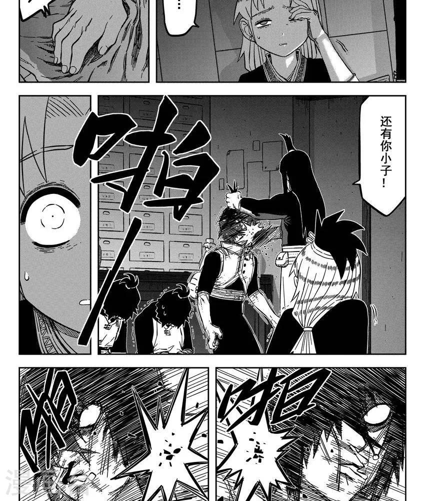 第23话1 你是个大好人(1/2)-第80话