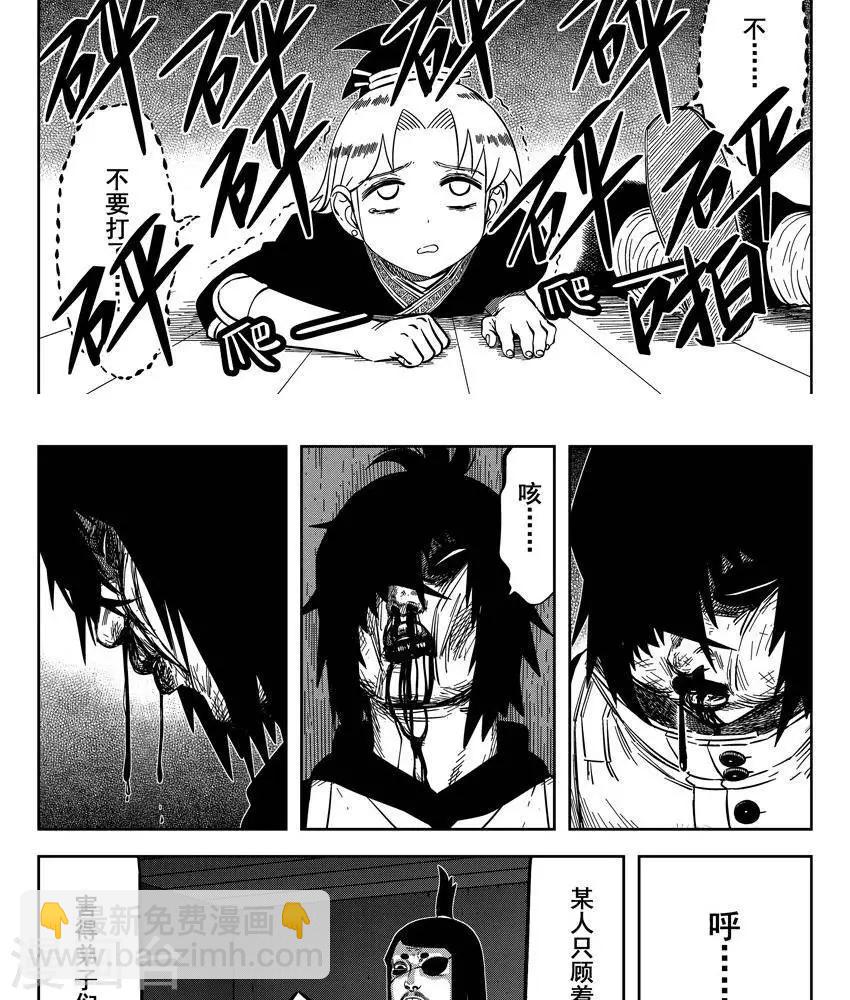 第23话1 你是个大好人(1/2)-第80话