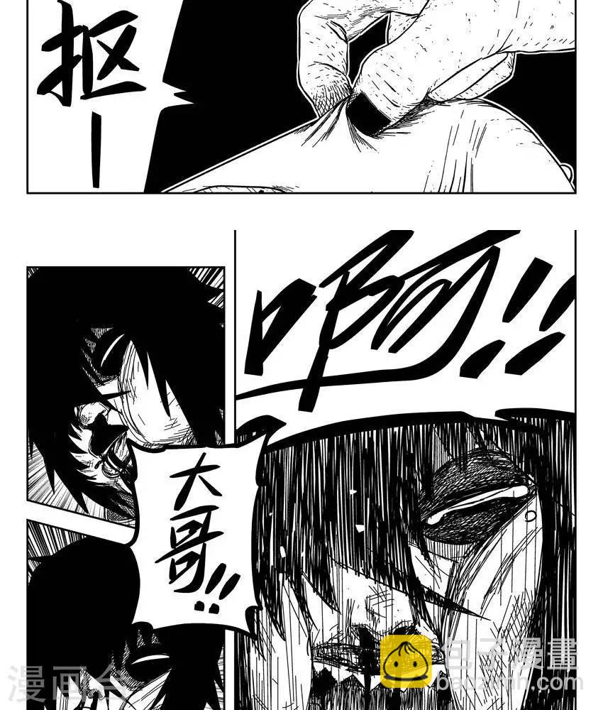 第23话1 你是个大好人(1/2)-第80话