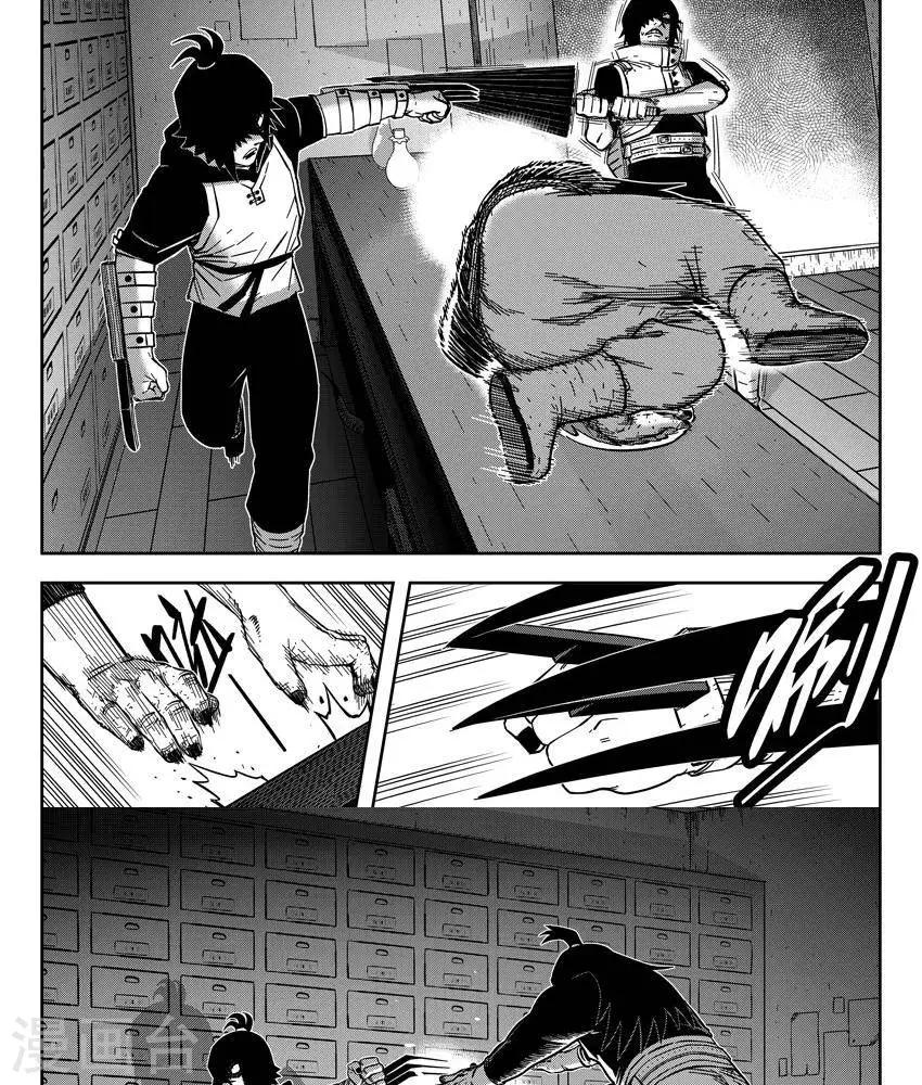 第23话1 你是个大好人(1/2)-第80话