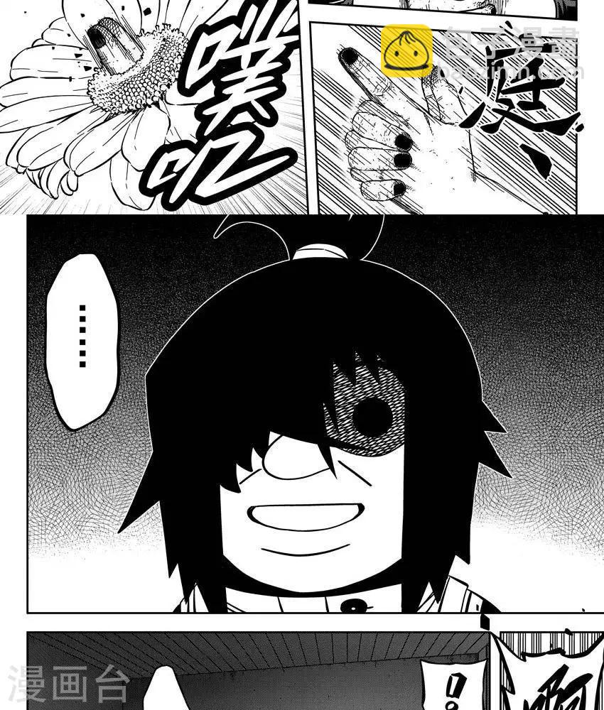 第23话1 你是个大好人(1/2)-第80话