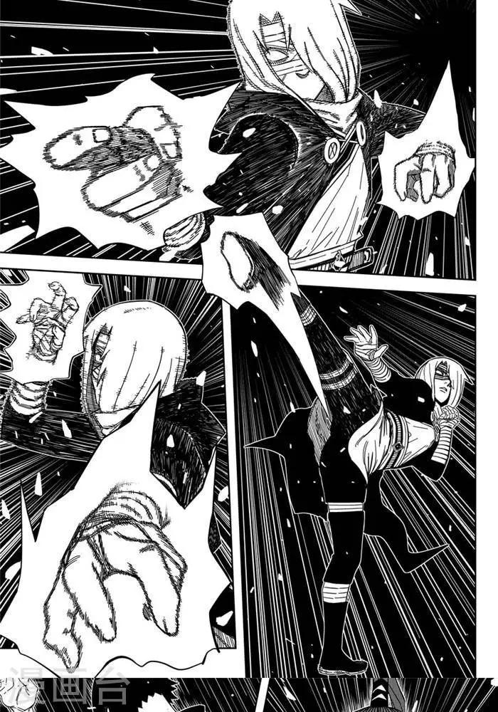 第25话3 你们服不服-第88话