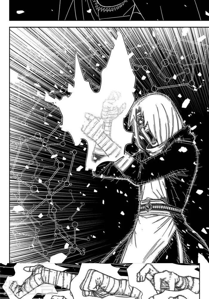 第25话3 你们服不服-第88话