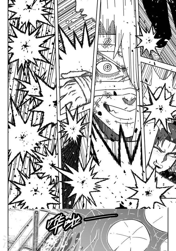 第25话3 你们服不服-第88话