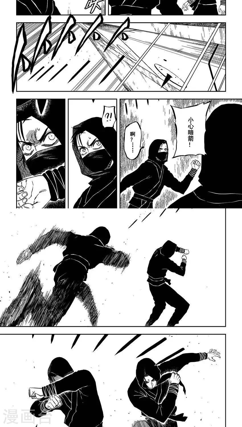 第8话2 鸿蒙初开，告白失败-第10话