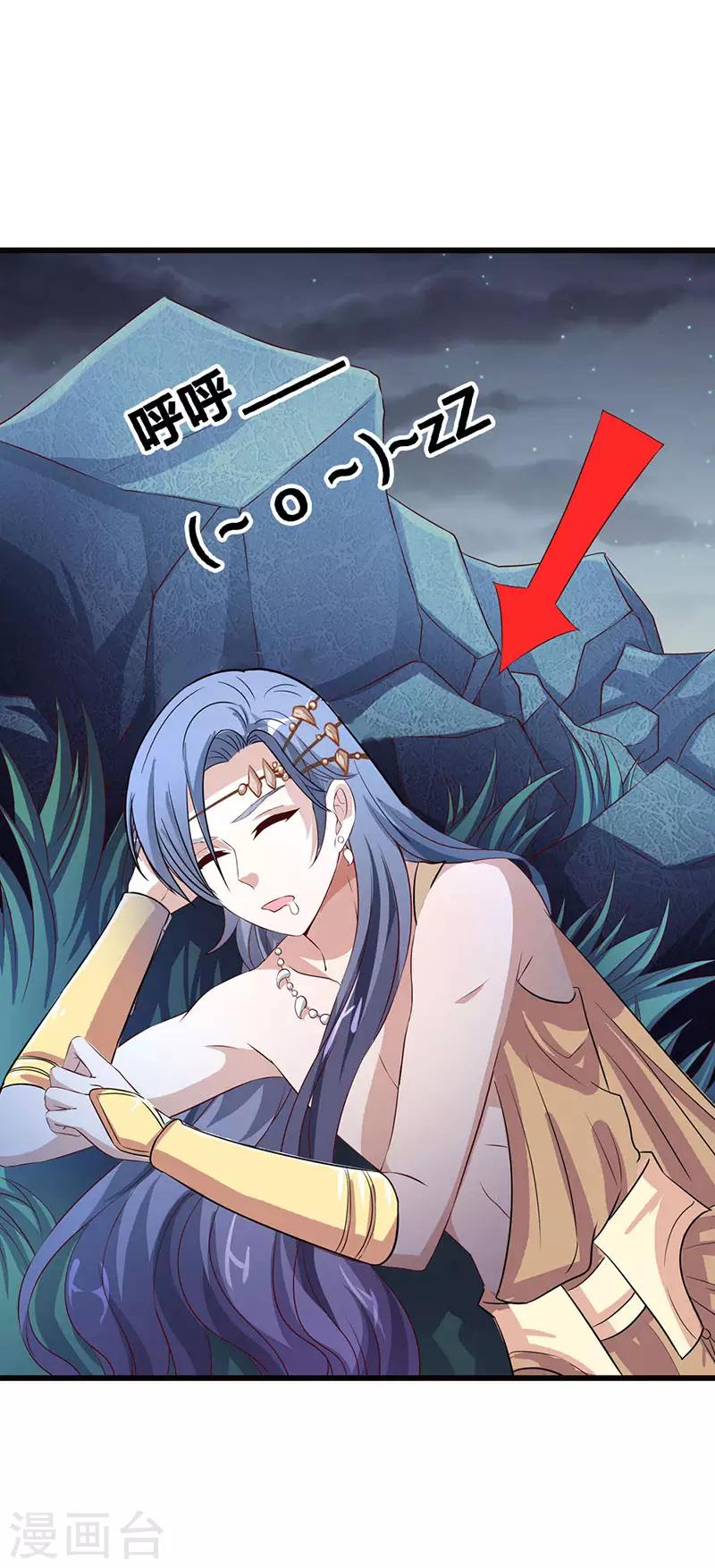 第1话 等待命中的她-第2话