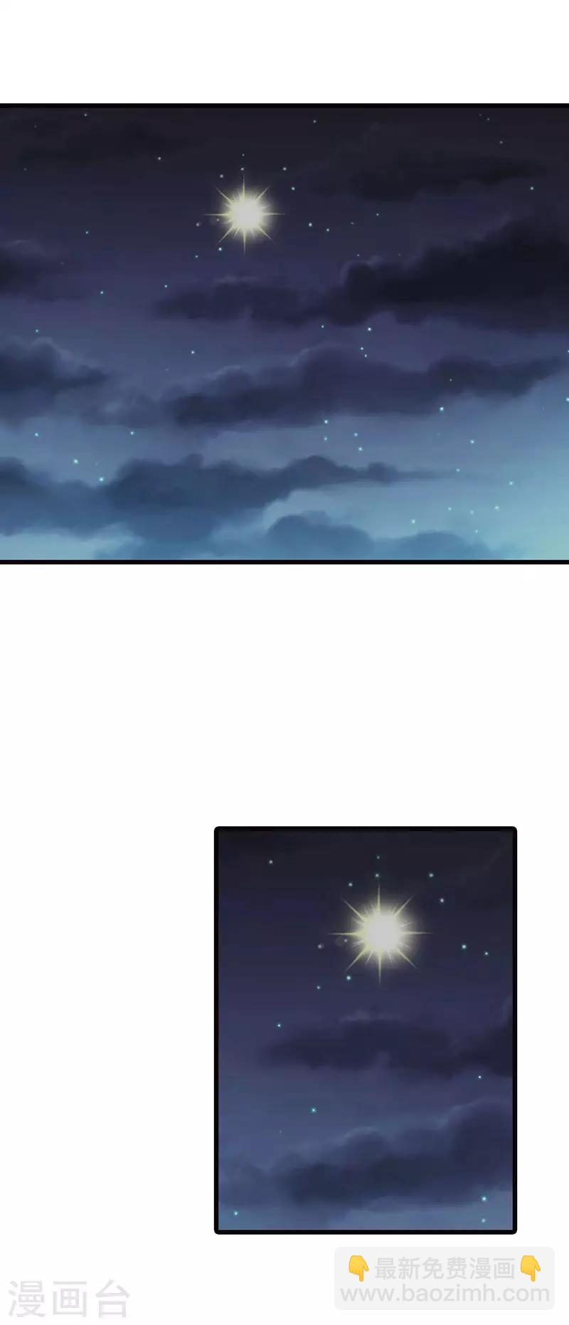 第1话 等待命中的她-第2话