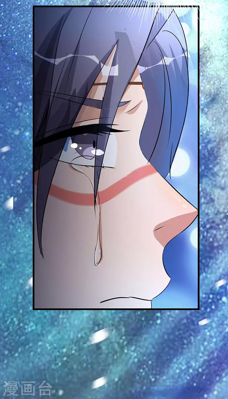 第1话 等待命中的她-第2话