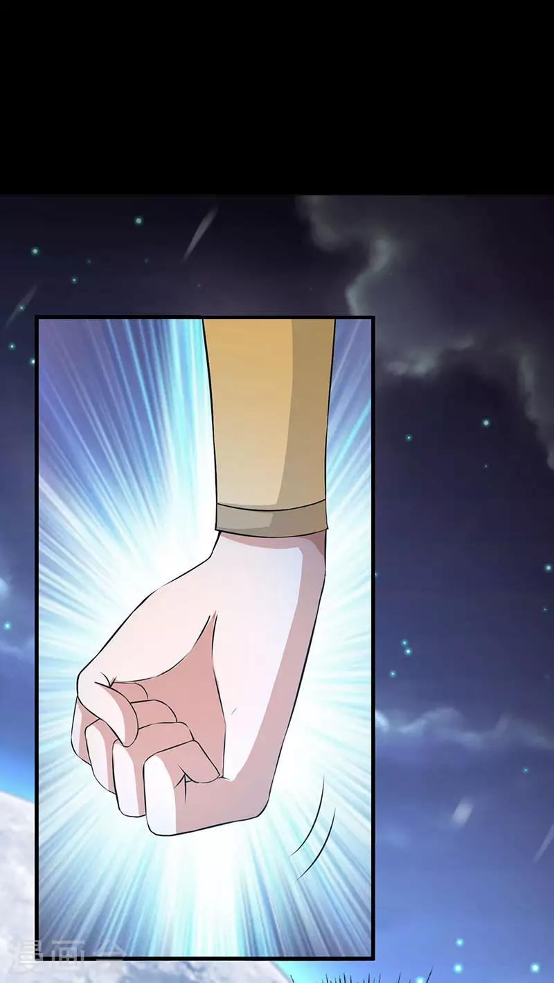 第1话 等待命中的她-第2话