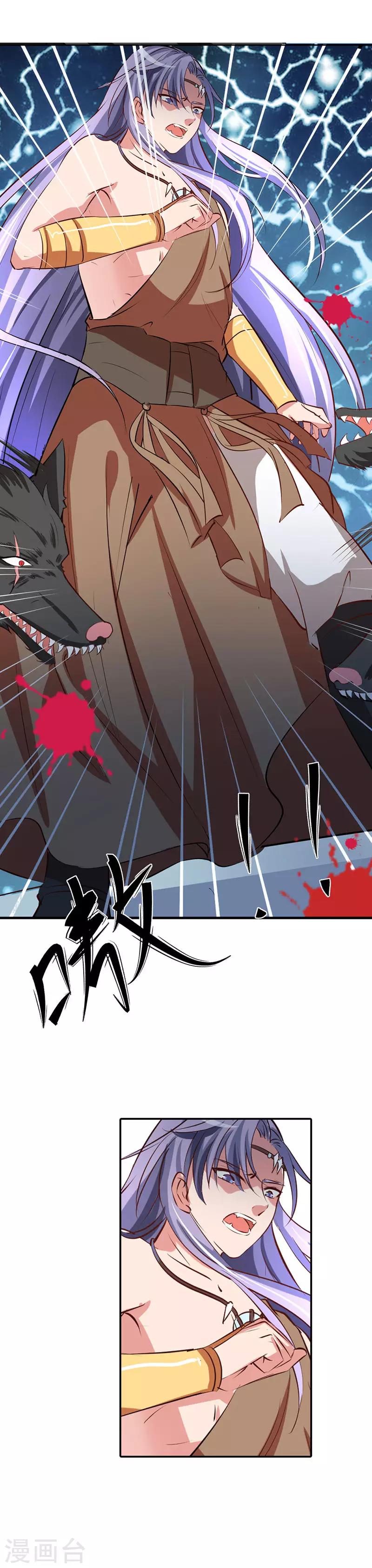 第11话 都是你害的！-第12话