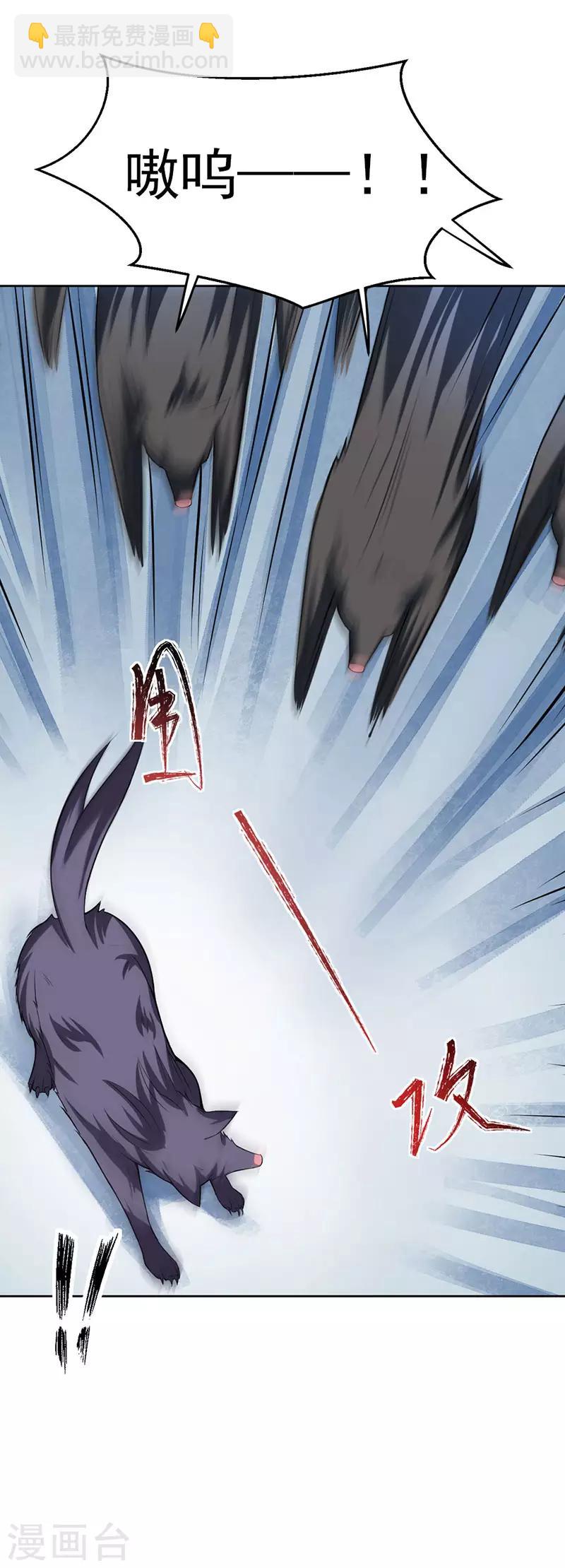 第11话 都是你害的！-第12话