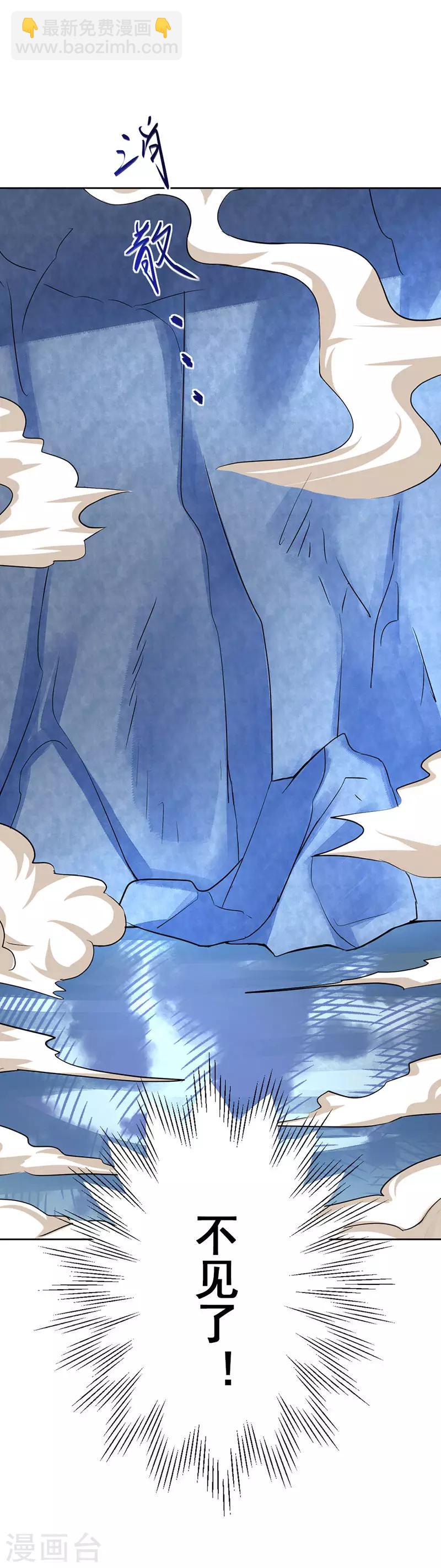 第11话 都是你害的！-第12话