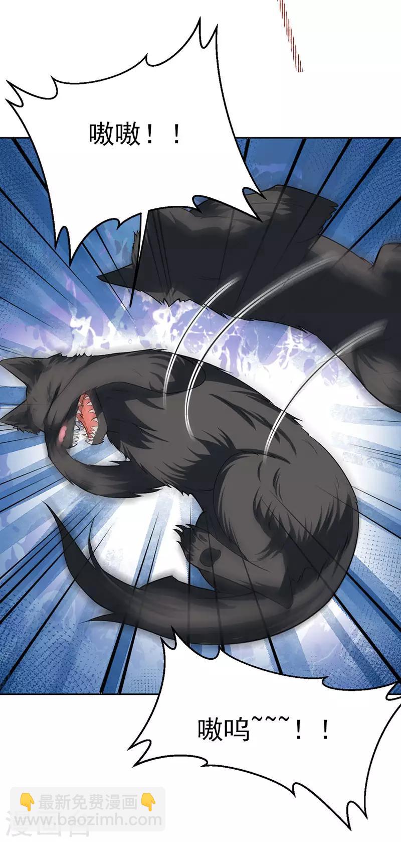 第11话 都是你害的！-第12话