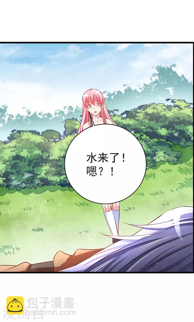 第13话 悉心照顾-第14话