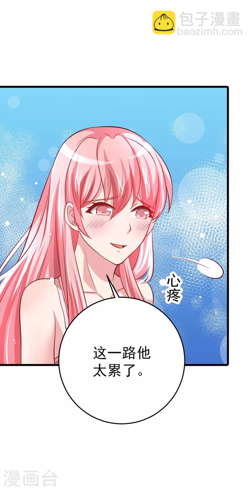 第13话 悉心照顾-第14话