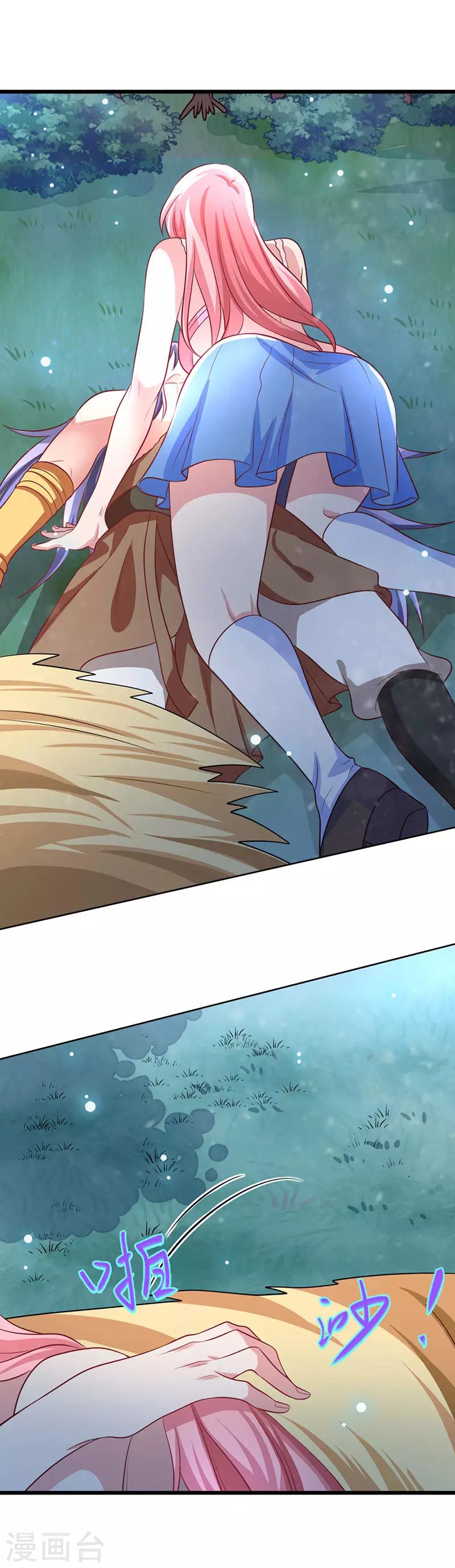 第13话 悉心照顾-第14话