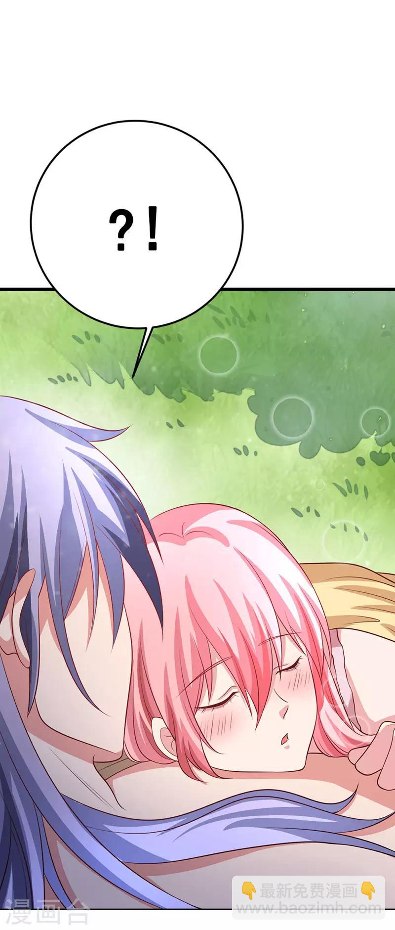 第13话 悉心照顾-第14话