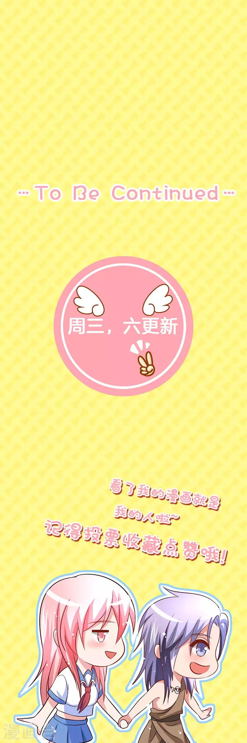 第13话 悉心照顾-第14话