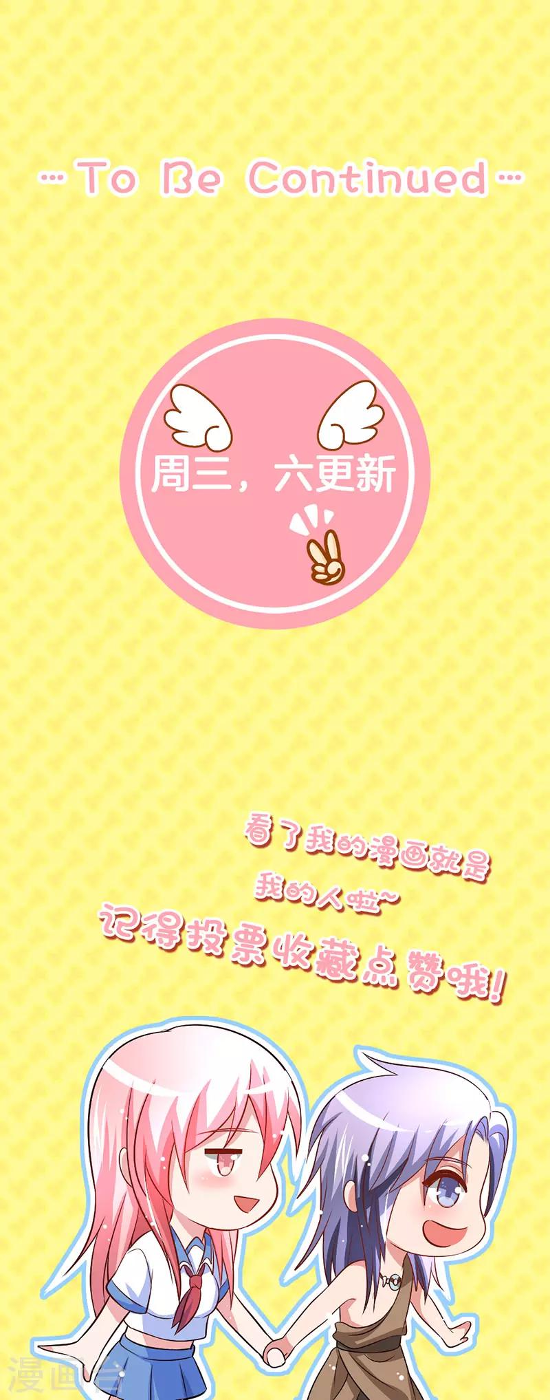 第3话 人类闯入异世-第4话