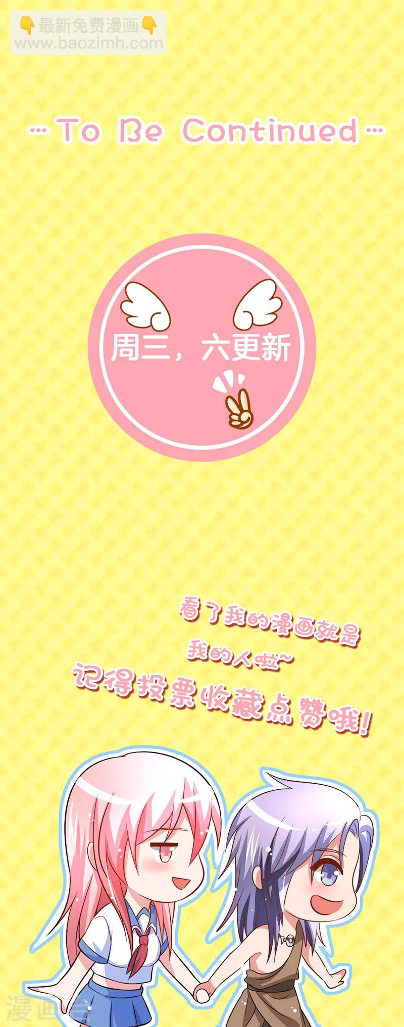 第5话 狼族长的邀请-第6话