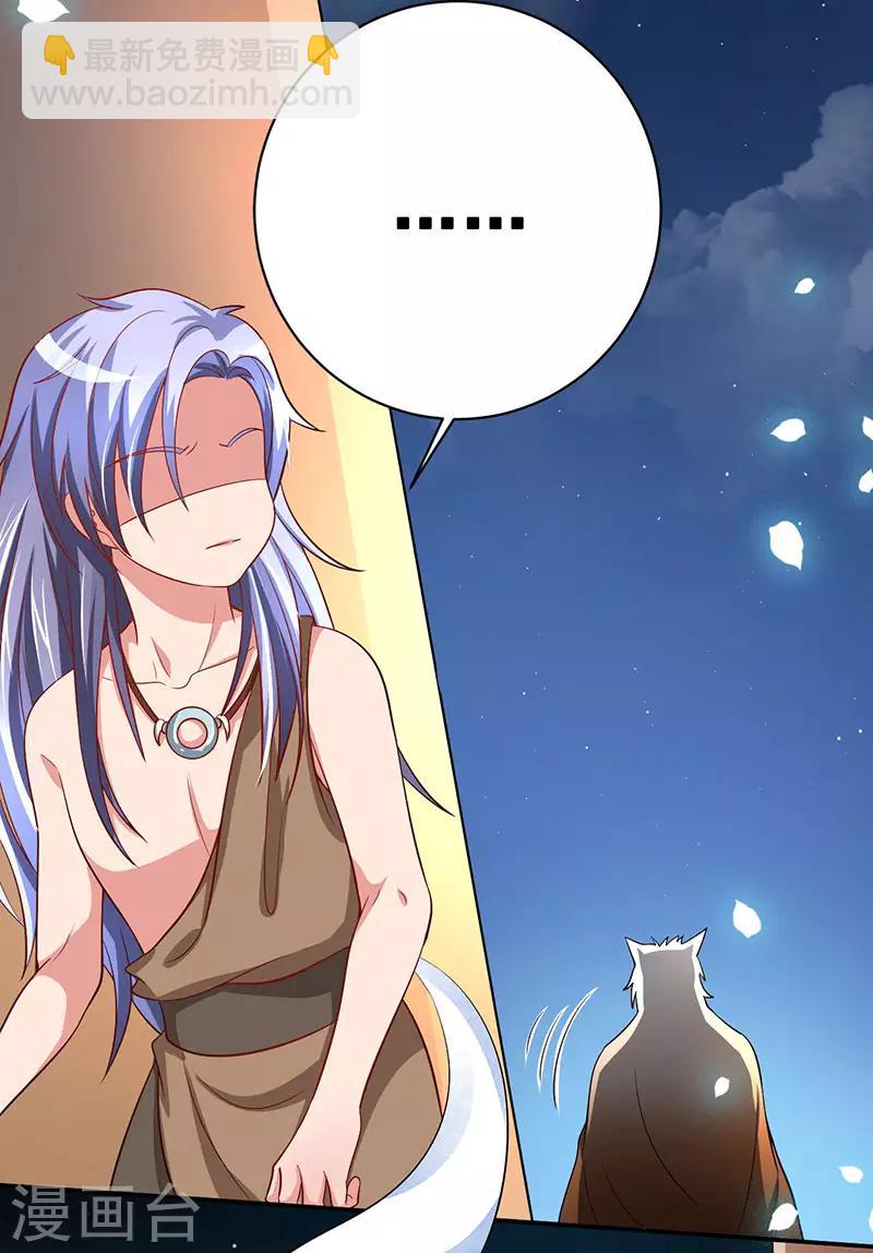 第7话 隐瞒的秘密-第8话