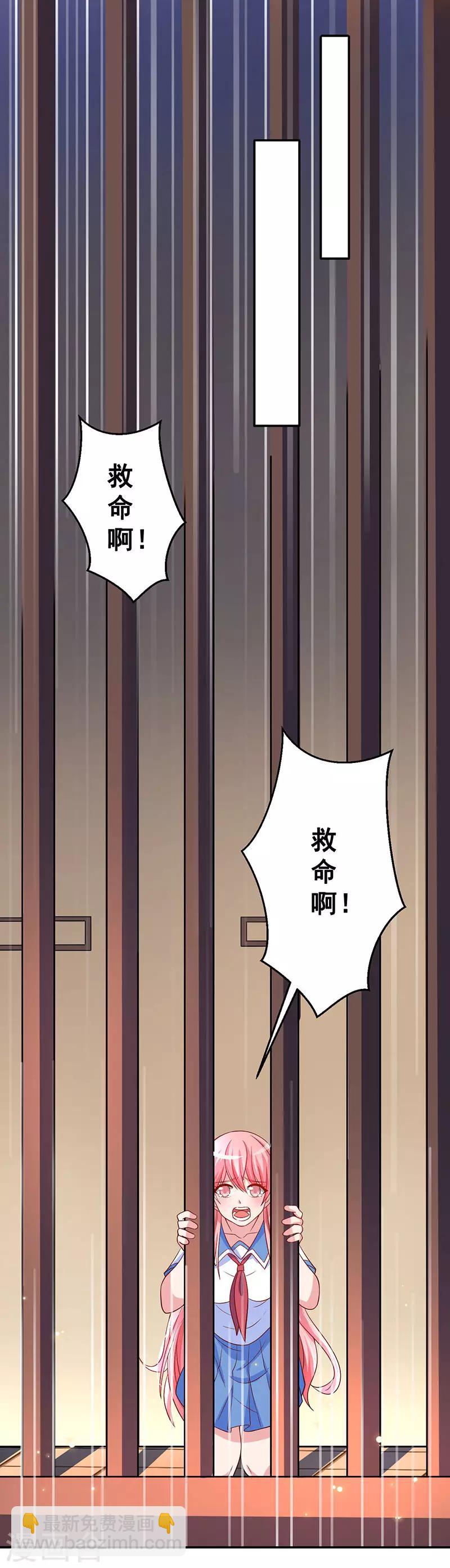 第7话 隐瞒的秘密-第8话