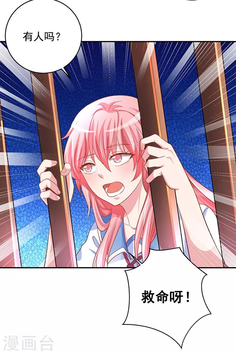 第7话 隐瞒的秘密-第8话