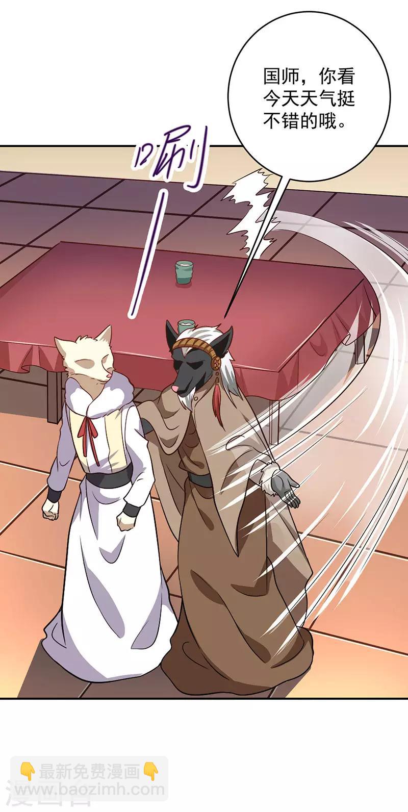 第7话 隐瞒的秘密-第8话