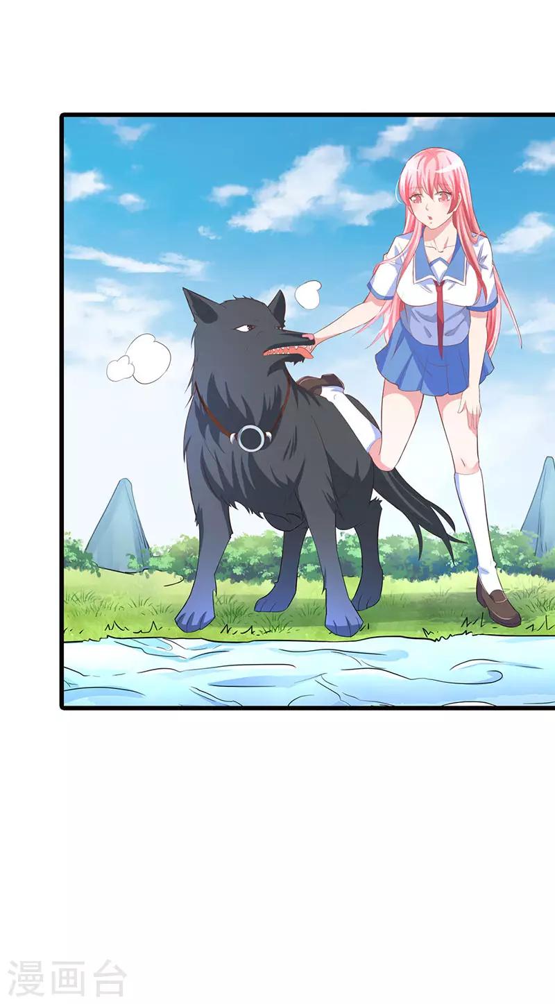 第9话 俊狼华丽变身大帅哥-第10话