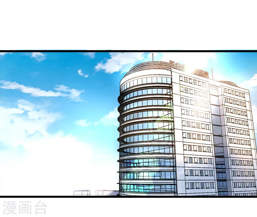 第13话 被监禁的她-第14话