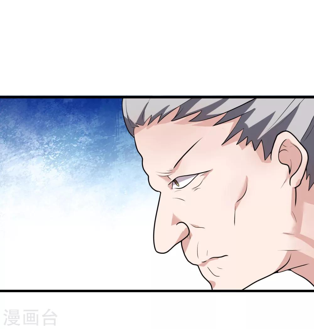 第13话 被监禁的她-第14话