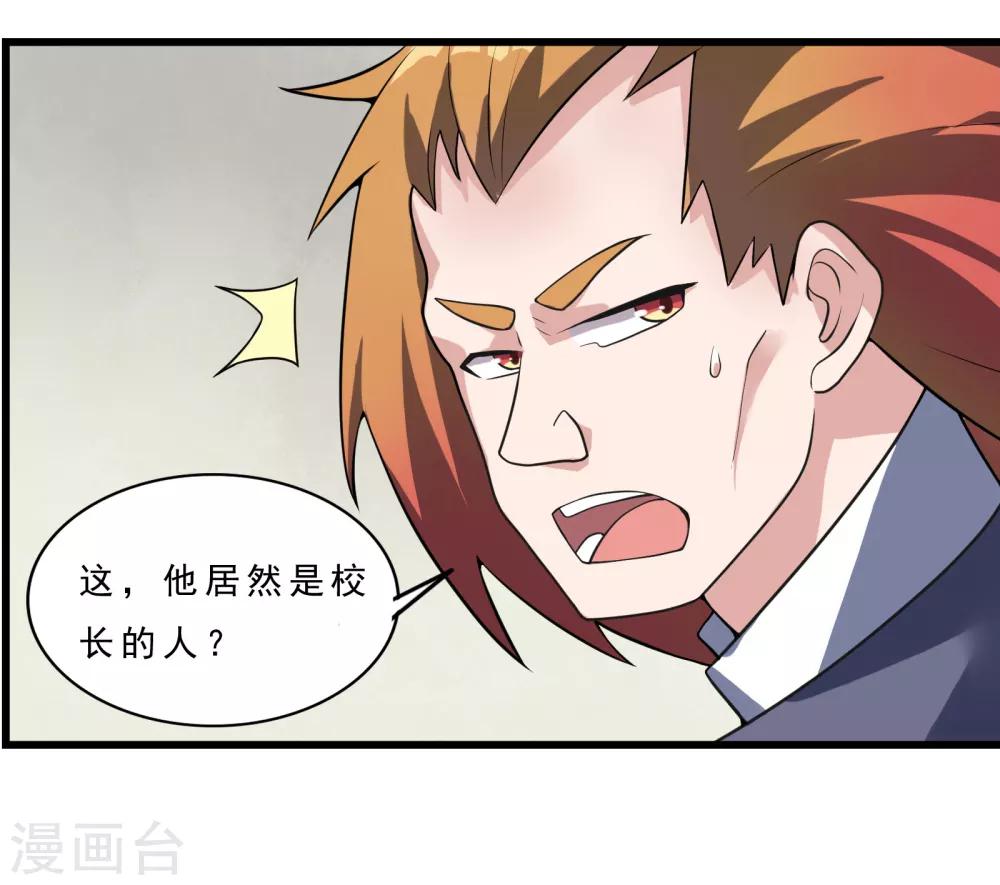 第13话 被监禁的她-第14话