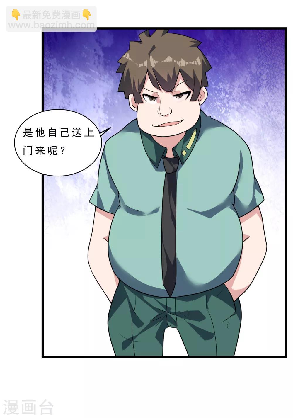 第13话 被监禁的她-第14话