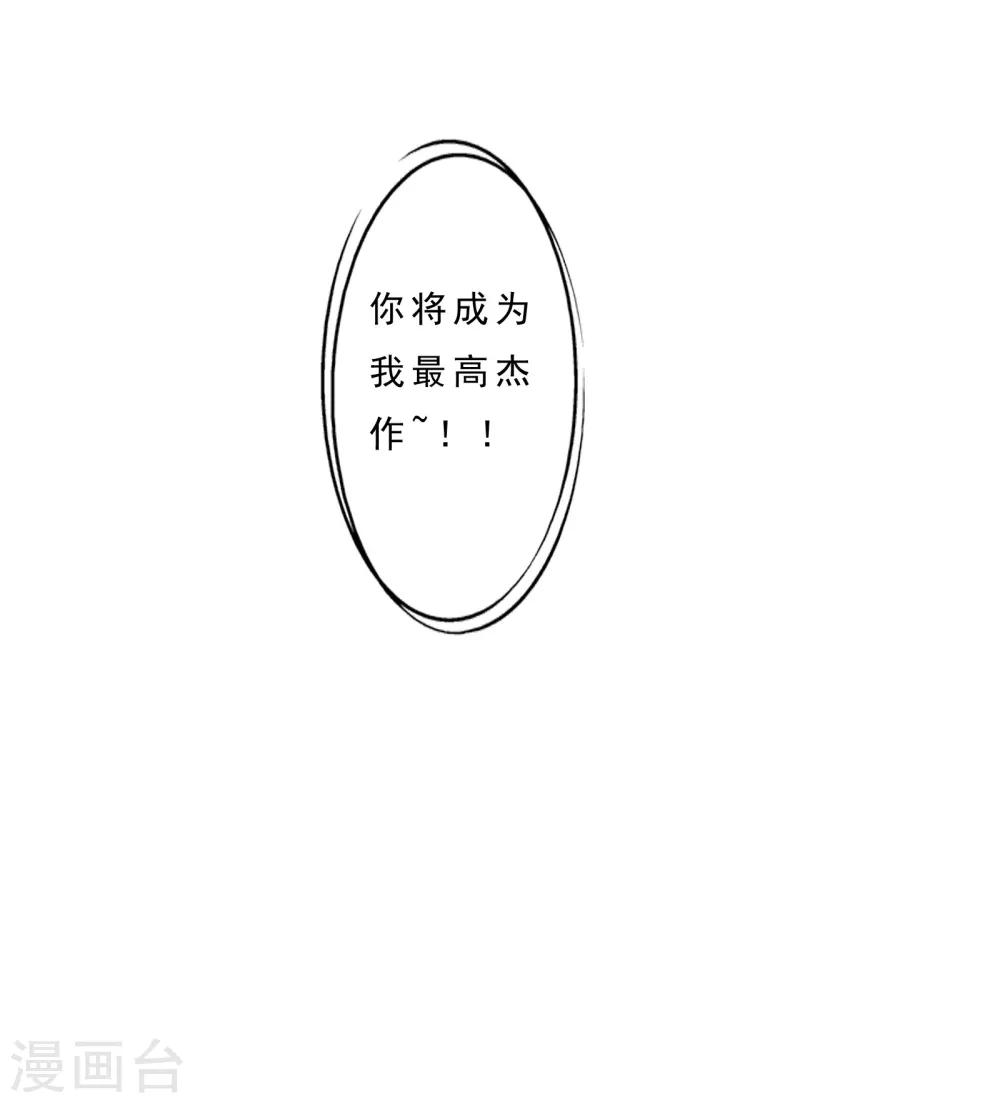 第13话 被监禁的她-第14话