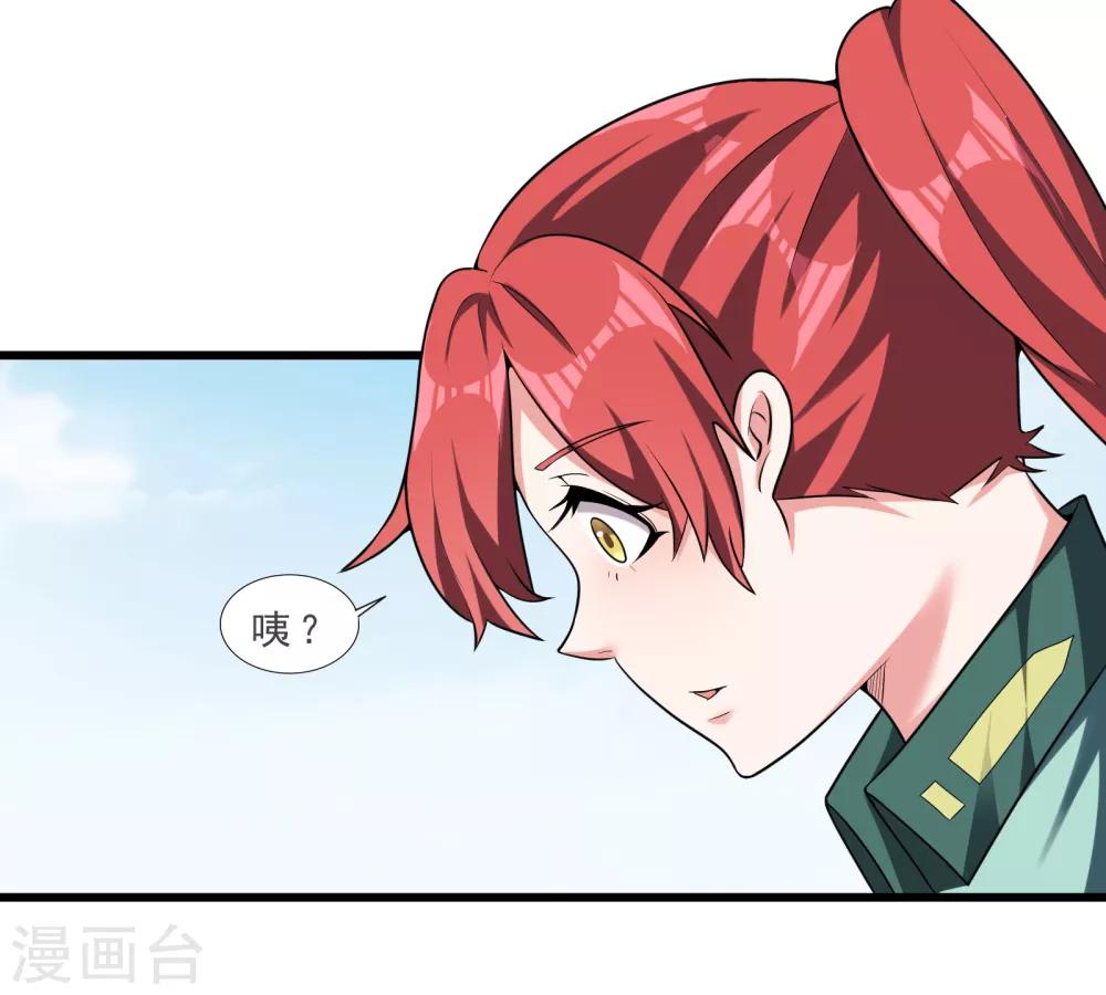 第13话 被监禁的她-第14话