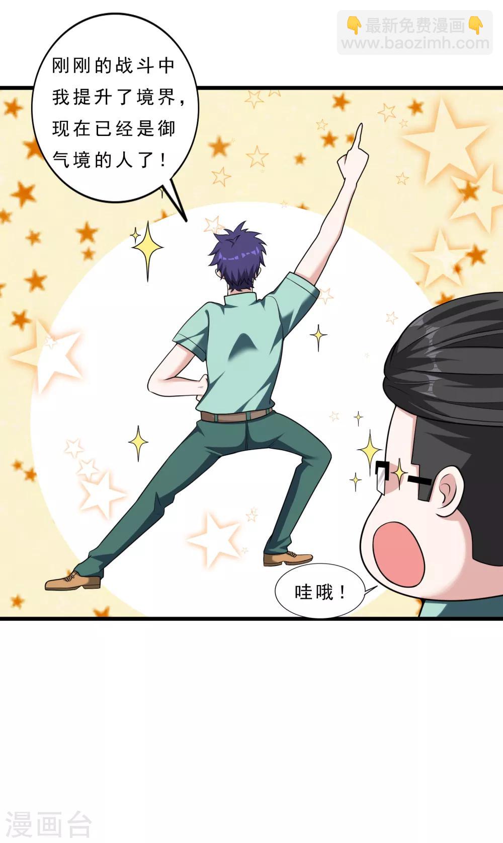 第13话 被监禁的她-第14话