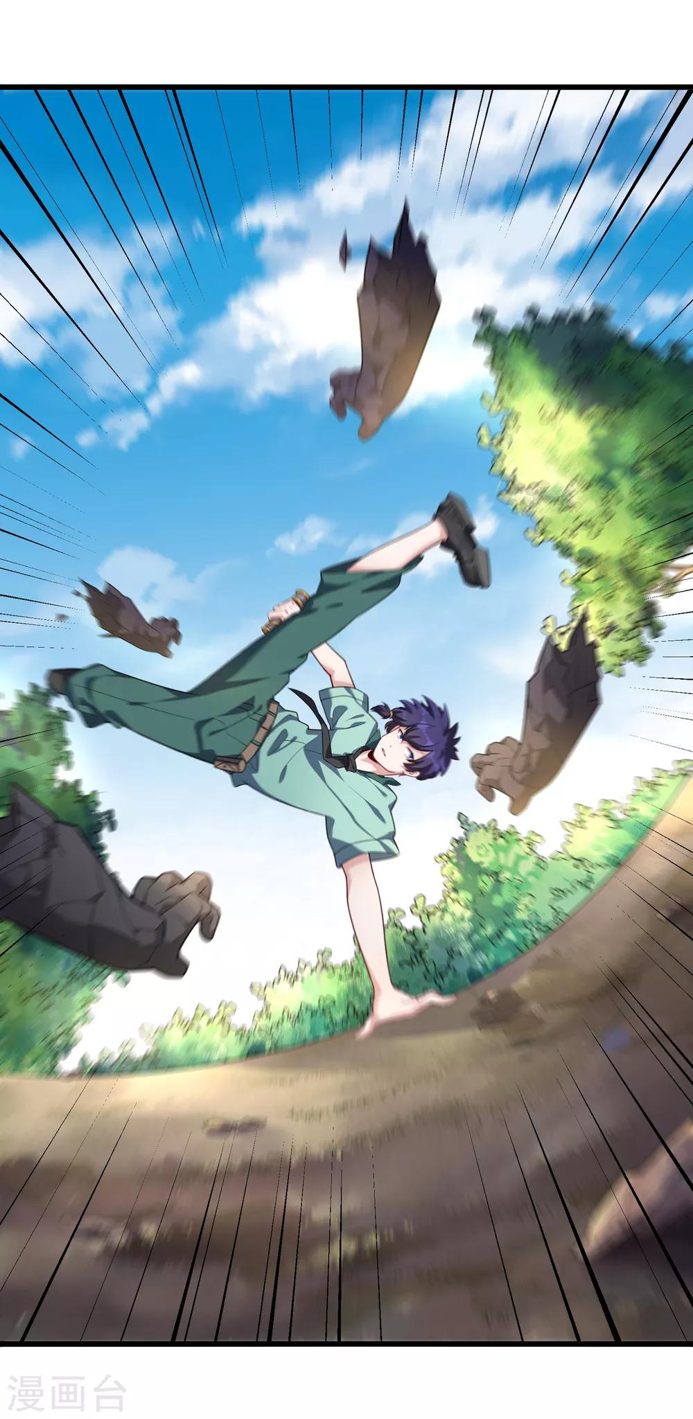 第9话 实力未知-第10话