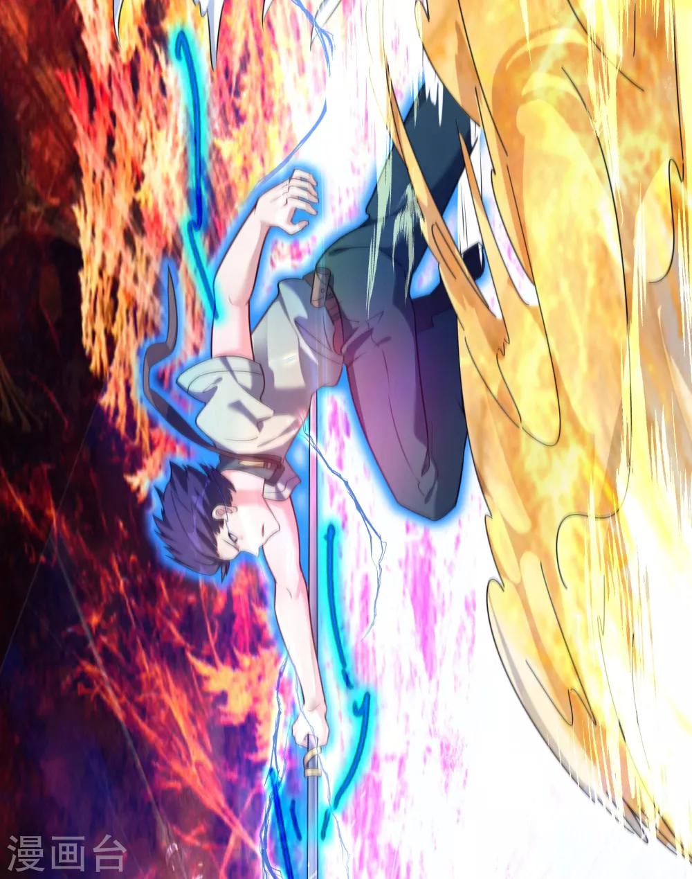 第9话 实力未知-第10话